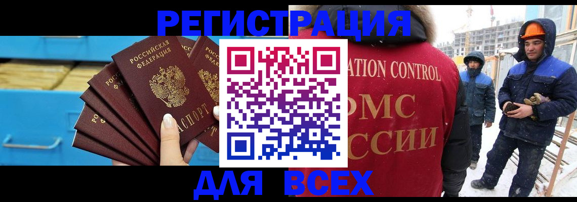 прописка в квартире в Алексеевке